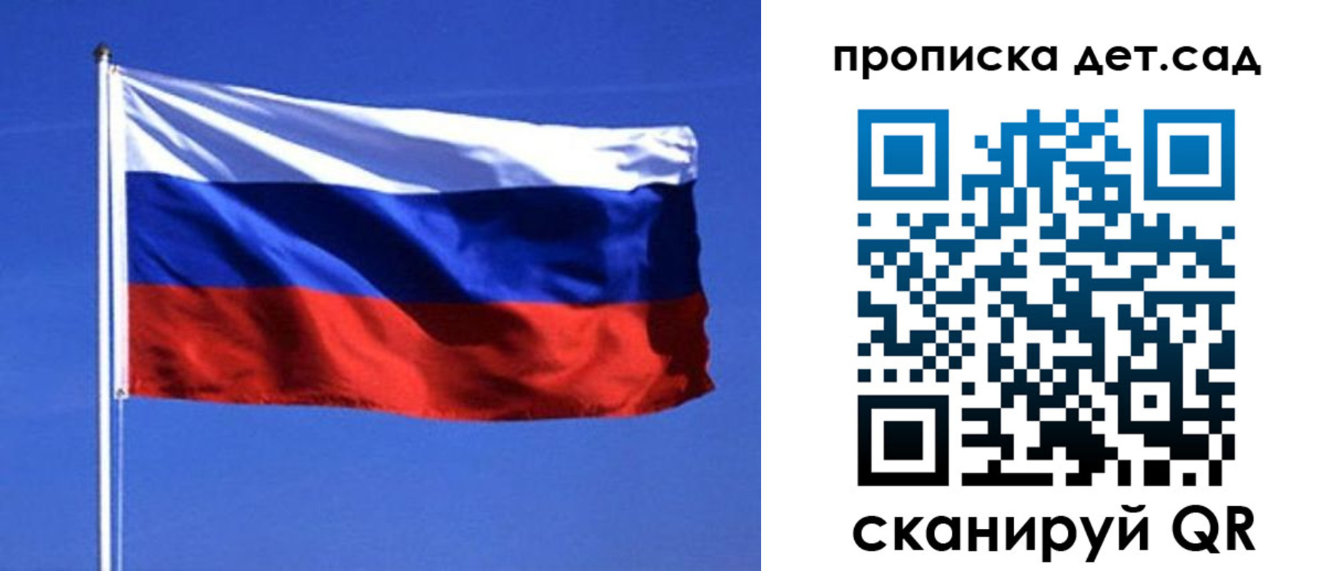 миграционный учет в Северобайкальске